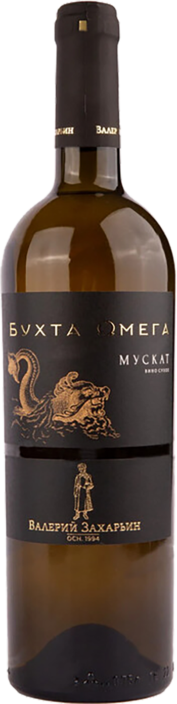 Валерий Захарьин Бухта Омега Мускат Сухое 0.75&nbsp;л