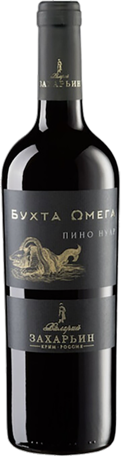 Валерий Захарьин Бухта Омега Пино Нуар 0.75&nbsp;л
