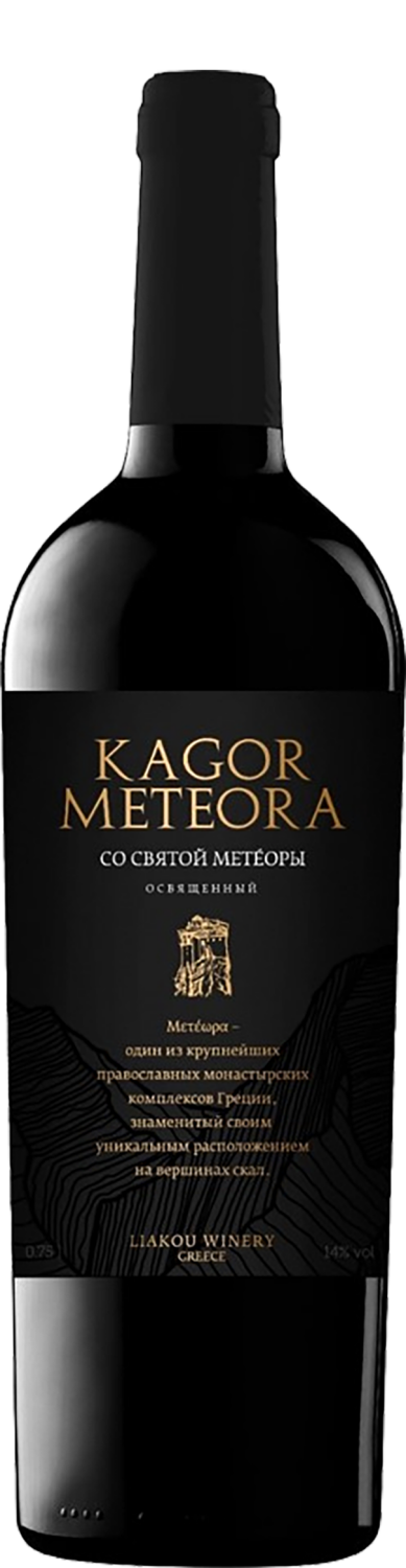 Кагор Метеора PGI Лиаку Вайнери 0.75&nbsp;л