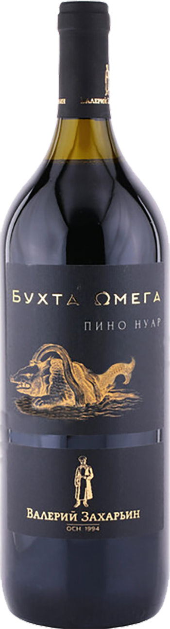 Валерий Захарьин Бухта Омега Пино Нуар 1.5&nbsp;л