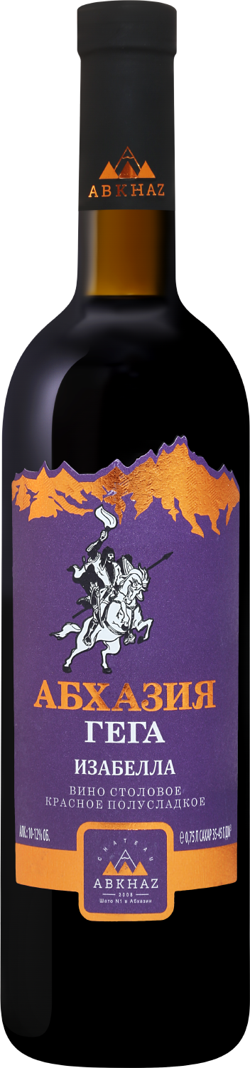 Абхазские Нарты Абхазия Гега Изабелла Шато Абхаз 0.75 л