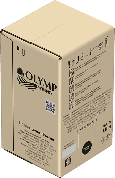 Chardonnay, 10 л в Калининграде