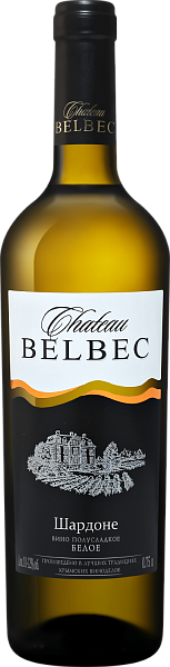Chateau Belbec Chardonnay, 0.75 л в Калининграде