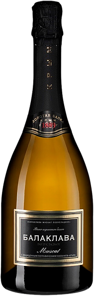 Balaklava Muskat Crimea Zolotaya Balka, 0.75 л в Калининграде