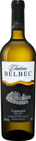 Chateau Belbec Sauvignon, 0.75 л в Калининграде
