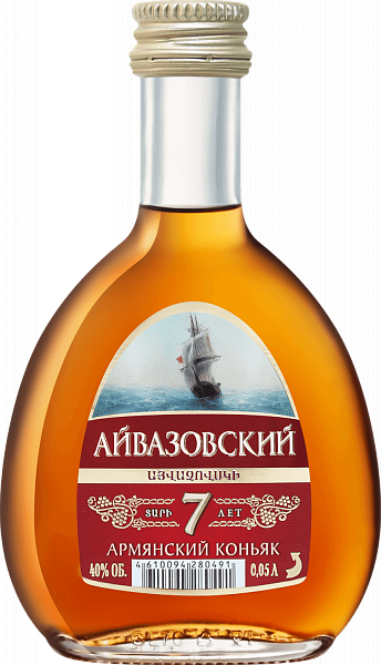 Aivazovsky Armenian Brandy 7 Y.O., 0.05 л