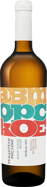 Avtorskoe Rkatsiteli Riesling Kuban', 0.75 л в Калининграде