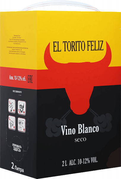 El Torito Feliz, 2 л в Калининграде