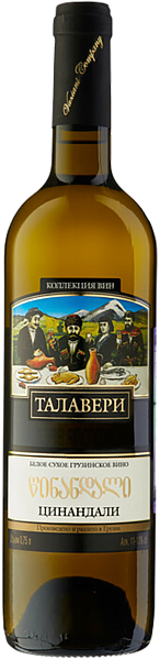 Talaveri Tsinandali Vaziani, 0.75 л в Калининграде