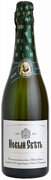 Collection Russian Sparkling Wine Extra Brut Noviy Svet, 0.75 л в Калининграде