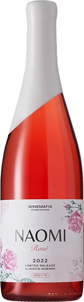Winemafia Naomi Rose, 0.75 л в Калининграде