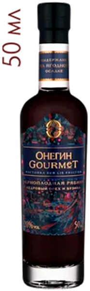Onegin Gourmet Chokeberry, 0.05 л в Калининграде