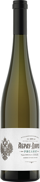 Abrau-Durso Riesling, 0.75 л в Калининграде