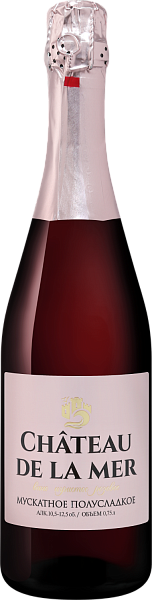Chateau De La Mer Muscatnoe, 0.75 л в Калининграде